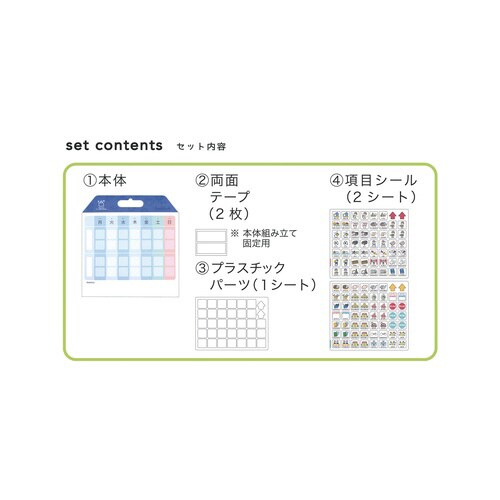 おうちのようびボード ライト×5