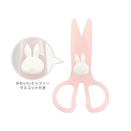 はじめてのはさみ×5
