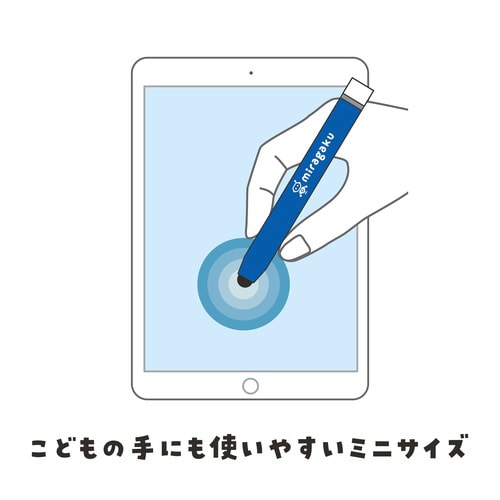 タッチペン・ブルー×10