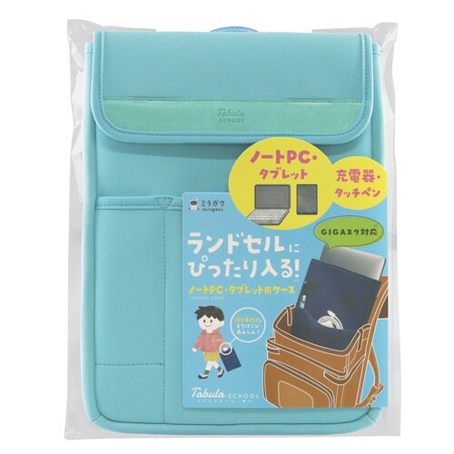 タブラスクール幅広(ミントグリーン)×2