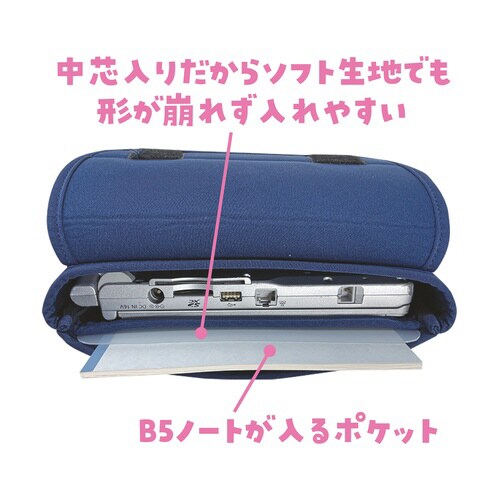 タブラスクール幅広(ネイビー)×2