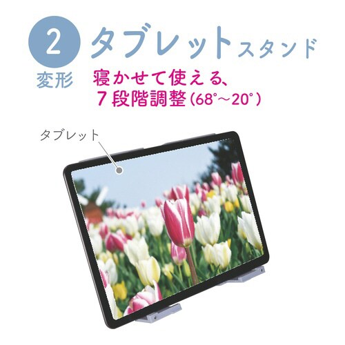 書見台(アイスブルー)×3