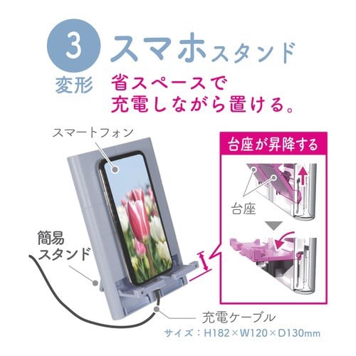 書見台(アイスブルー)×3