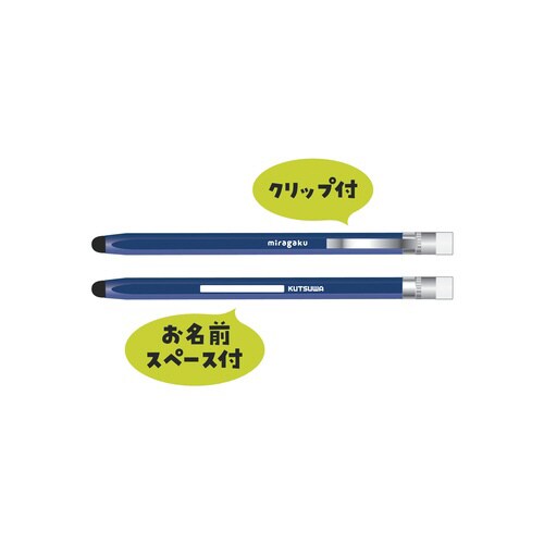 えんぴつ型タッチペン・ネイビー×10