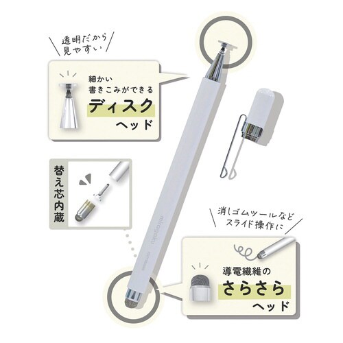 ツインタッチペンプラス・ホワイト×5