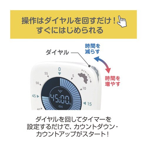 デジクル タイマー×3