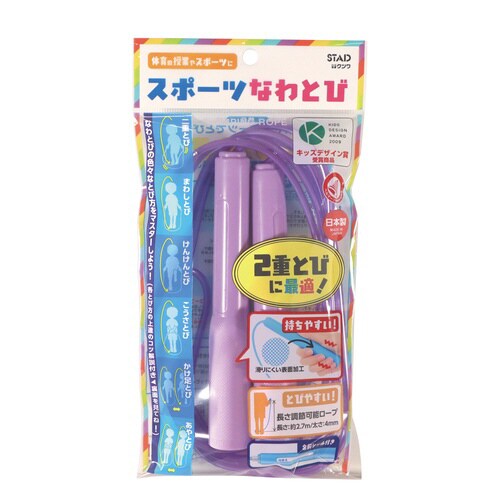スポーツなわとび(パープル)×5