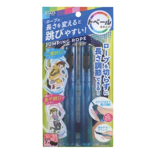 トベールなわとび(ブルー)×5