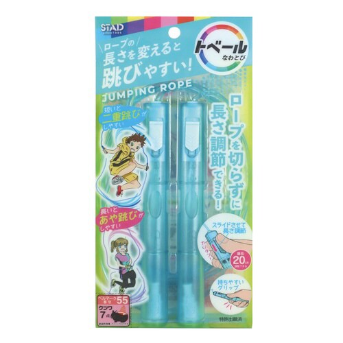 トベールなわとび(ミント)×5