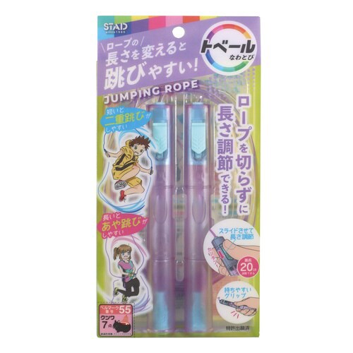 トベールなわとび(パープル)×5