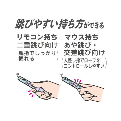 トベールなわとび(パープル)×5