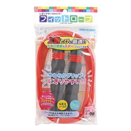フィットロープ(ブラック)×5