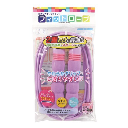 フィットロープ(パープル)×5