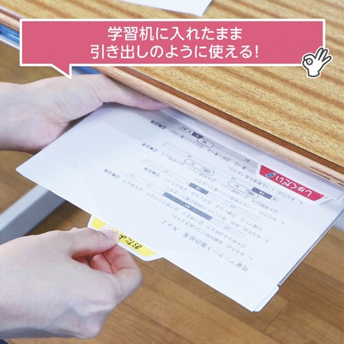 プリント持ち帰りファイル&ケース×3