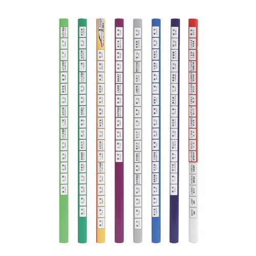 駅名えんぴつ(2B)×5