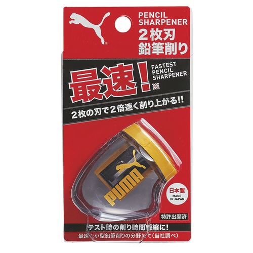 2枚刃鉛筆削り×5