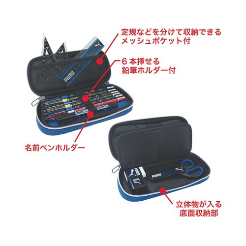 ヘザーボックスペンケース(ブルー)×3