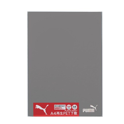 A4再生PET下敷×10