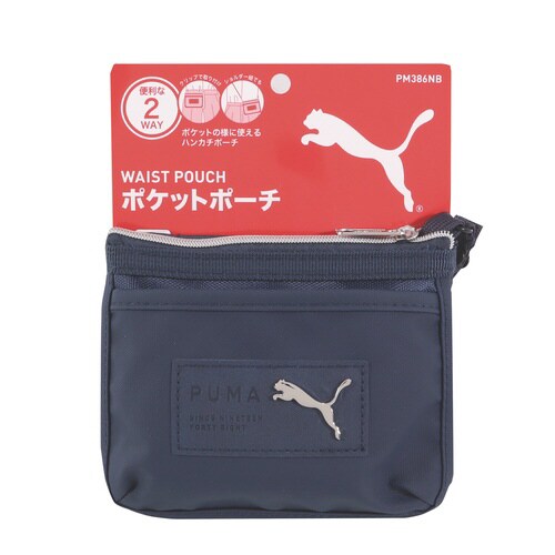 メタルキャットポケットポーチ(ネイビー)×3