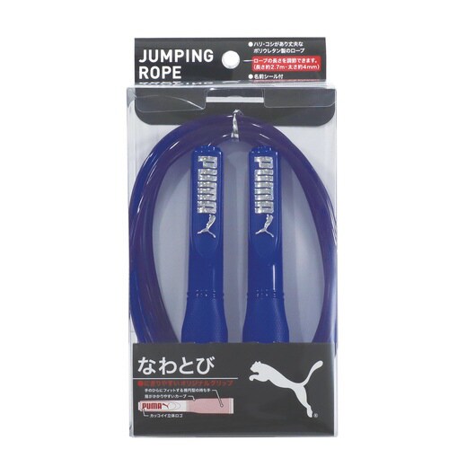 なわとび(ブルー)×5