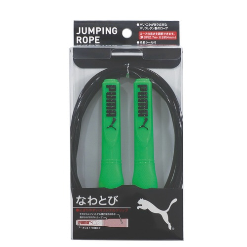 なわとび(グリーン)×5