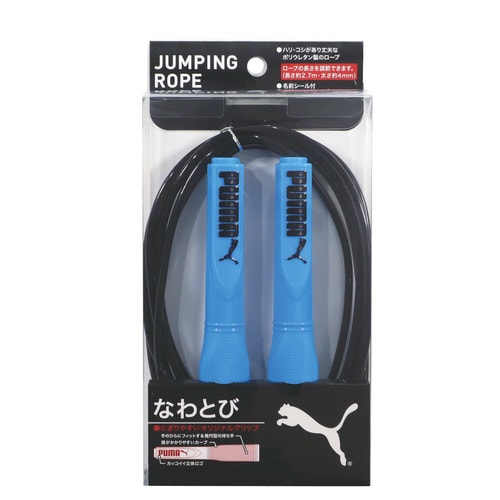 なわとび(ライトブルー)×5