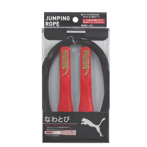 なわとび(レッド)×5