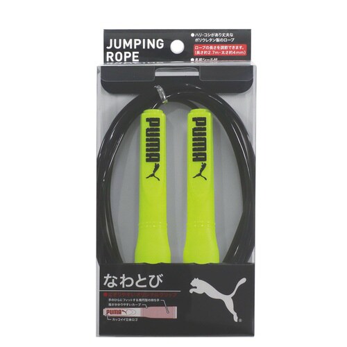 なわとび(イエロー)×5