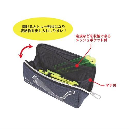 トライトレーペンケース(ネイビー)×3