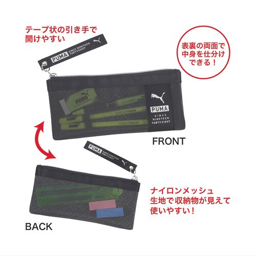 シースルーメッシュペンケース(ブラック)×3
