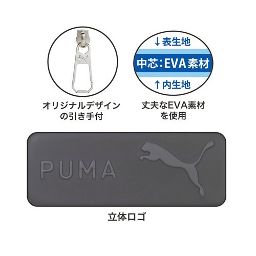 セミハードペンケース(ブラック)×3