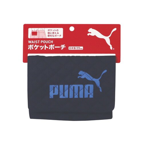 ポケットポーチ(ネイビー)×3