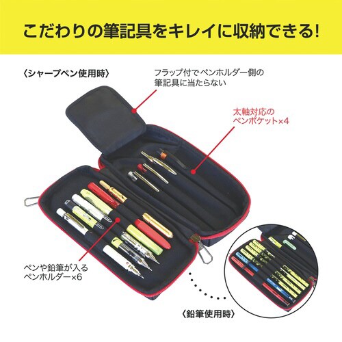 プリザーブホルダーペンケース(ブラック)×3