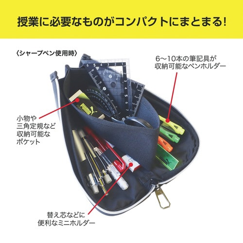 スリムホルダーペンケース(ブラック)×3