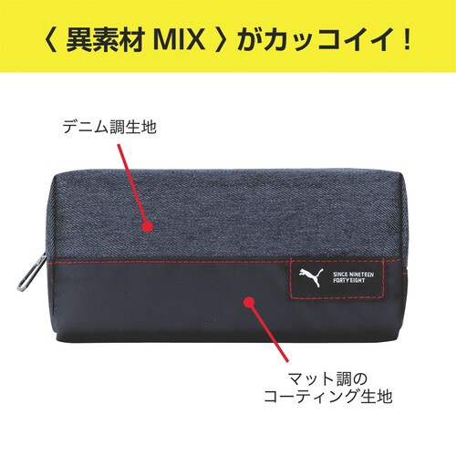 ステッチスクエアペンケース(ブラック)×3