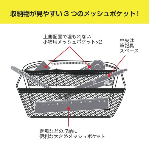 ステッチスクエアペンケース(ブラック)×3