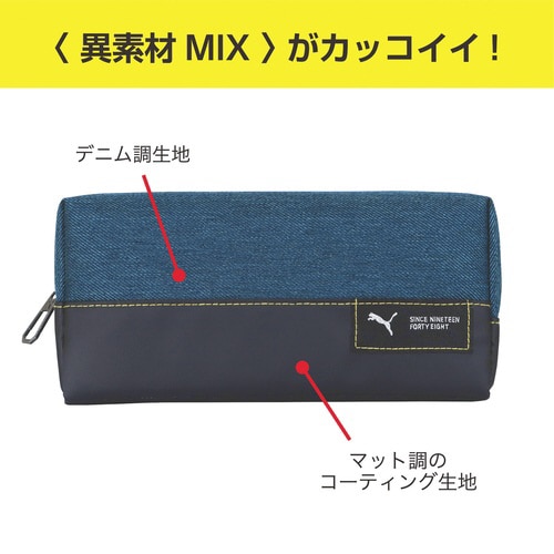 ステッチスクエアペンケース(ネイビー)×3