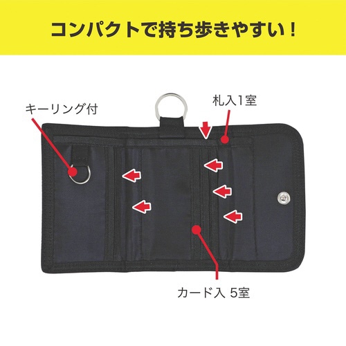 3つ折りマルチウォレット(ブラック)×2