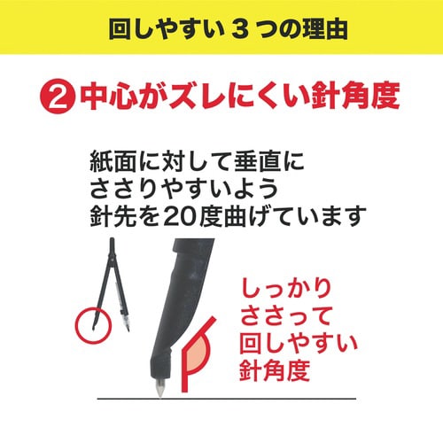 スリミーコンパス(ブラック)×5