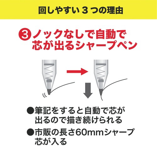 スリミーコンパス(ブラック)×5