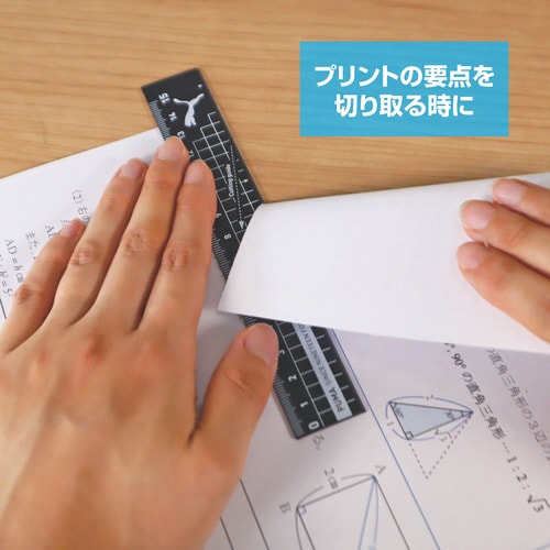 アルミ定規(ブラック)×5