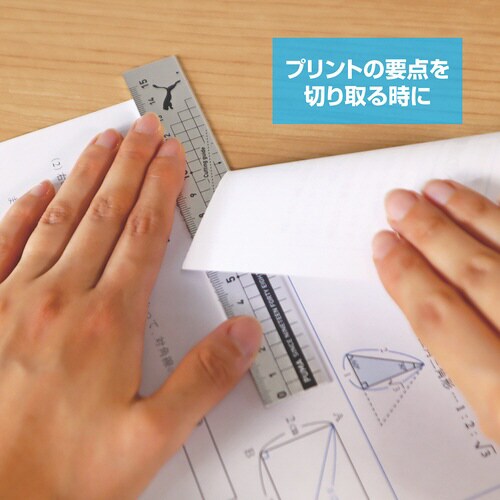 アルミ定規(シルバー)×5