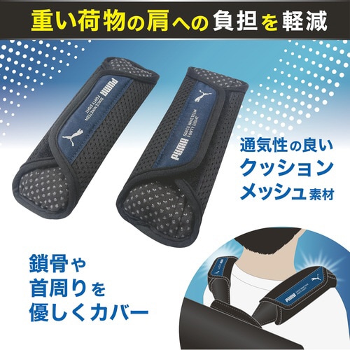 ランドセルショルダーパッド×3