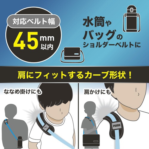 ショルダーパッド×3