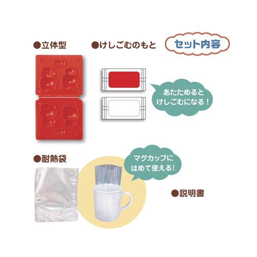 けしごむをつくろう・ハローキティ×3