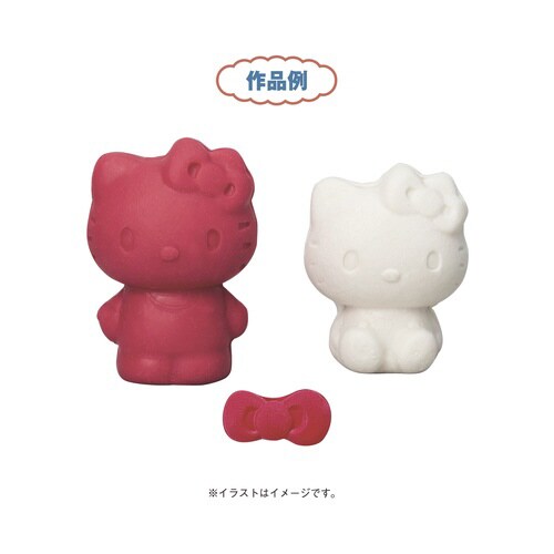 けしごむをつくろう・ハローキティ×3