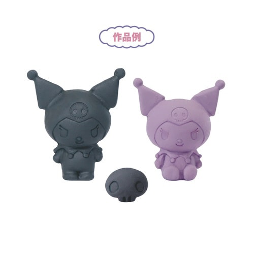 けしごむをつくろう・クロミ×3