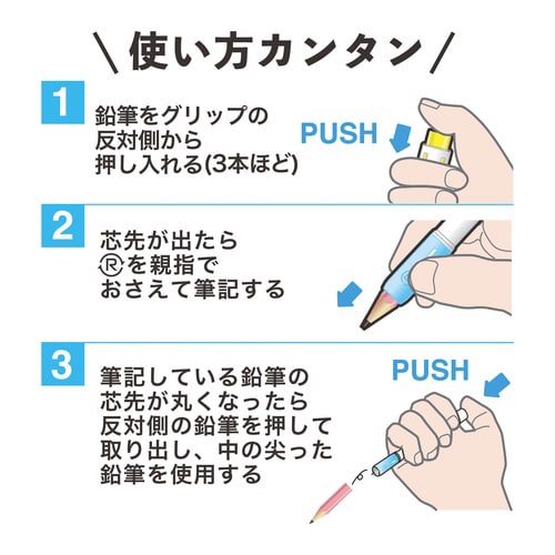 シンロケット鉛筆(クリア)×5