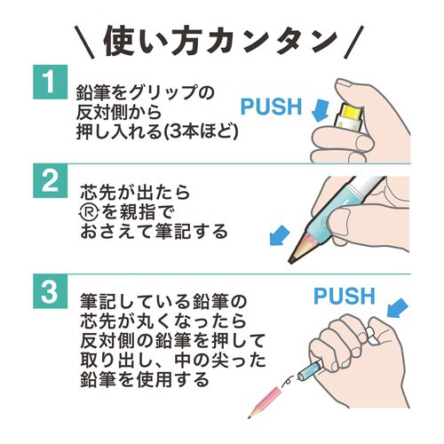 シンロケット鉛筆(ミント)×5