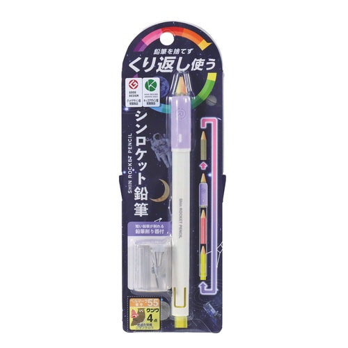 削り付シンロケット鉛筆(パープル)×5
